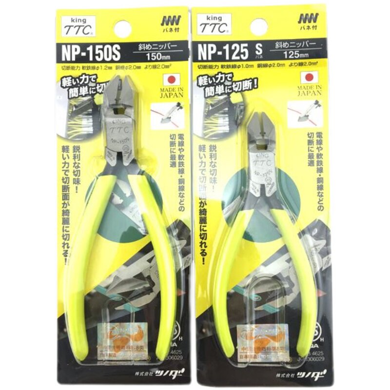 Japanese TTC clippers NP-150S 6 inch Electrician inclined nipper pliers NP-125S 5 inch sloped pliers