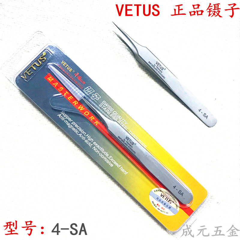 VETUS tweezers Fine high precision high elastic anti-magnetic anti-acid stainless steel tip tweezers 4-SA tweezers