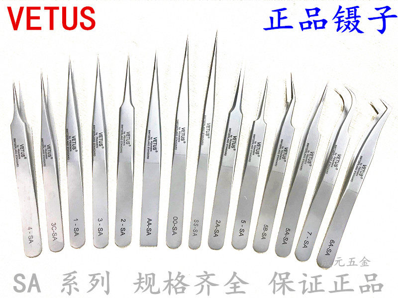 VETUS Forceps 00-SA 1 2 2A 3 3C 4 5 5A 5B-SA 6A 7-SA Eyelash Forceps