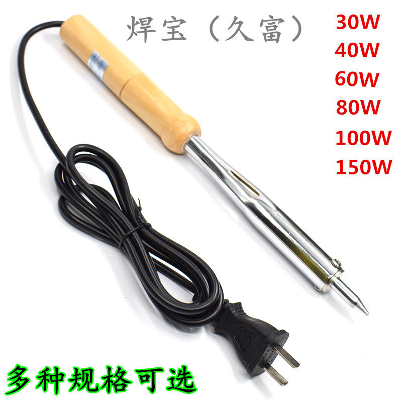 Welding treasure brand HB-520s wooden handle electric soldering iron external thermal soldering iron 80W100W150W high-power soldering iron