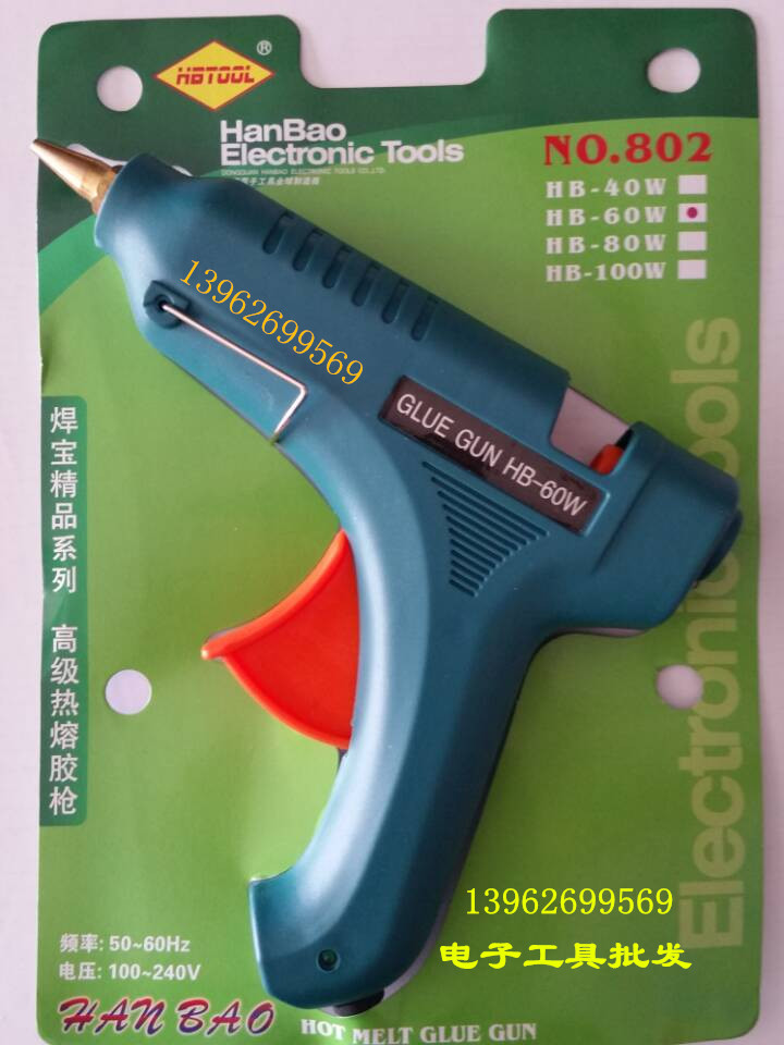 Welding baby 60W hot melt gun HB - 802 hot melt gun for 11MM rubber bar special