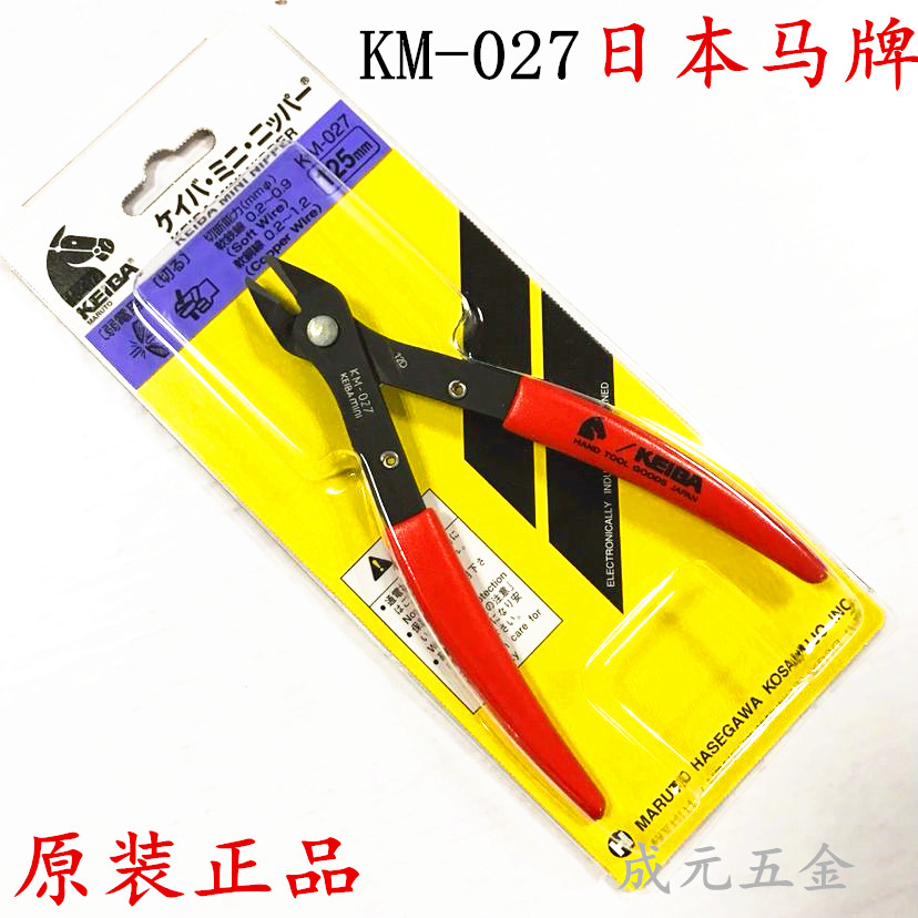 Japan horse brand imported scissors Stainless steel electronic oblique mouth pliers Mini oblique mouth pliers KM-037 KM-027 057