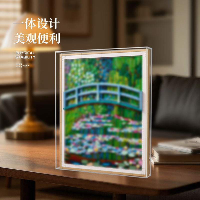 Suitable for Lego 31220 Monet Water Lilies Acrylic Transparent Display Box Toy Figure Storage Dust Cover