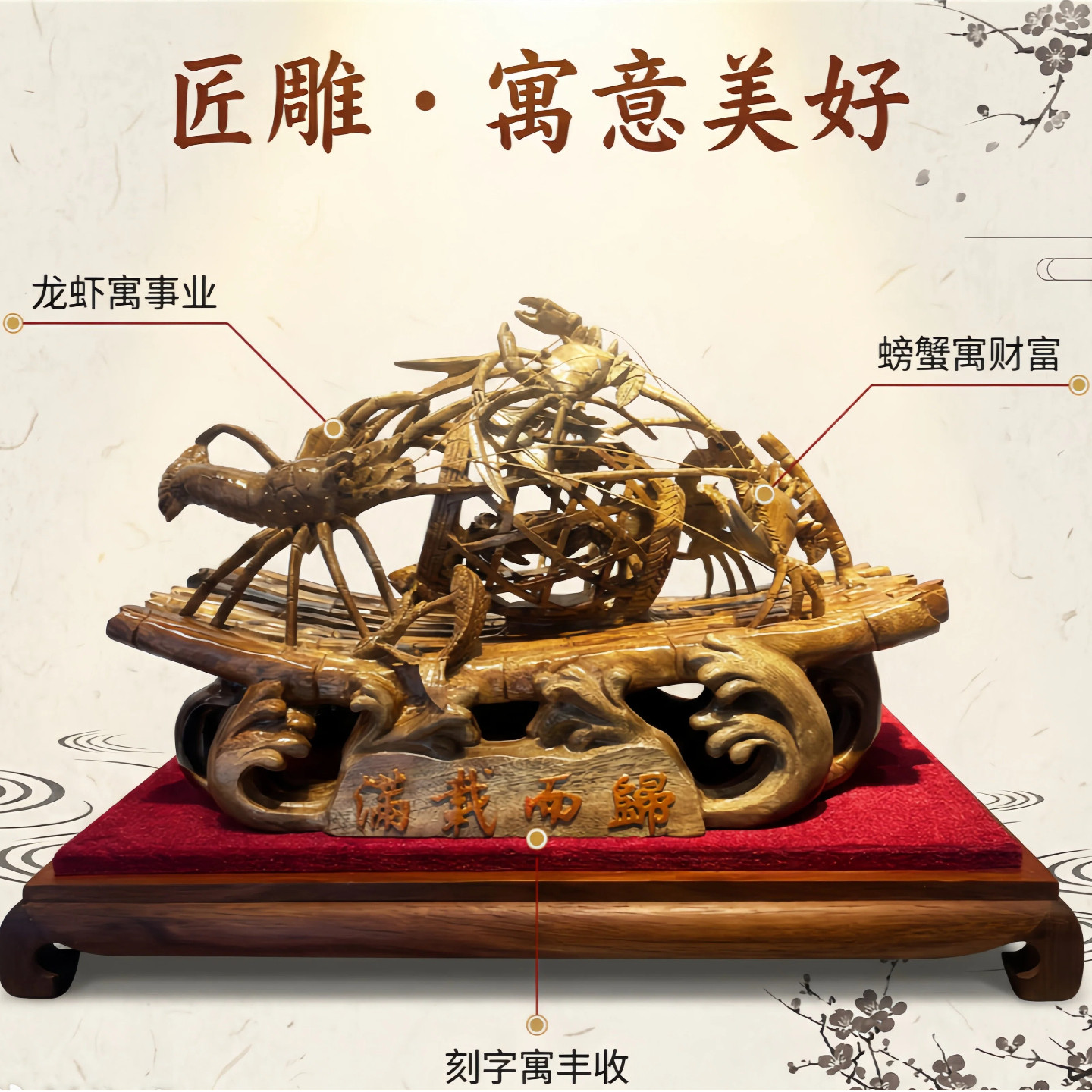 G*O様 アジアン・中国風　木製装飾彫刻画 香港製 G*O様 アジアン・中国風 木製装飾彫刻画 ベスト 香港製 G*O様 アジアン