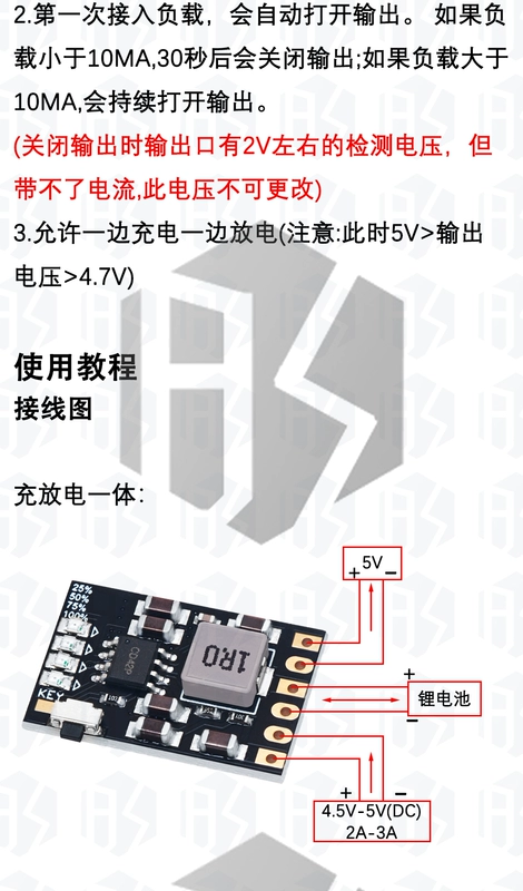 Bảng mô-đun nguồn quản lý sạc TP5100 TP5000 1A 2A tương thích với pin lithium cell đơn và đôi 4.2v8.4v