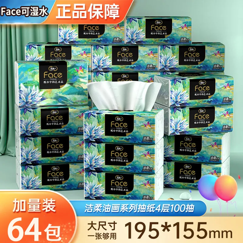 Jierou Thickened High-End Art Oil Painting Style Napkins, 100 Sheets Large Pack, Household Sanitary Napkins, Whole Box Economical Pack
