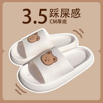 Slippers Women Summer Home Non-slip Bathroom Bath thick bottom Home Home Cool Slippers Summer Extras