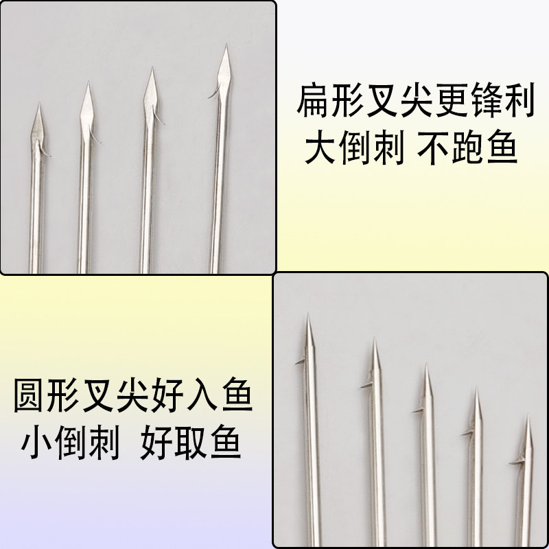 老式鱼叉升级版:10斤可伸缩定位鱼叉杆,捕鱼神器来啦🎣-抄网杆-淘宝百科网