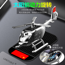 Car perfume ornaments ornaments solar rotating helicopter creative odor durable light products
