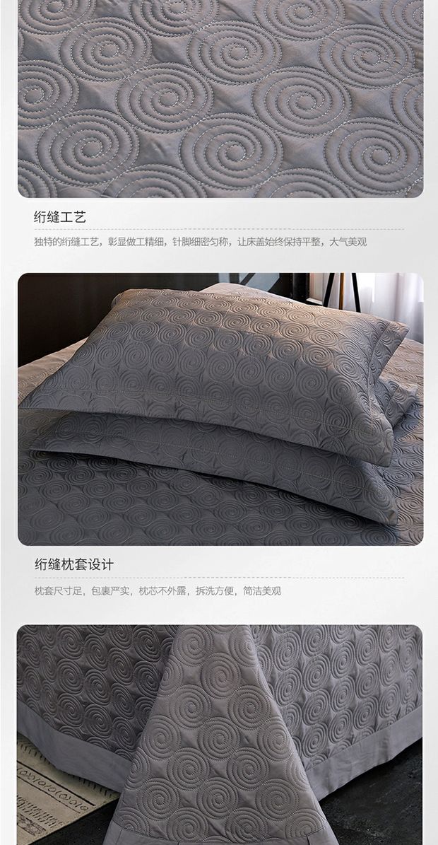 60 chiếc chăn bông dài chủ yếu trải giường bốn miếng bông được trải chăn ba mảnh được lót đệm không trượt trải giường