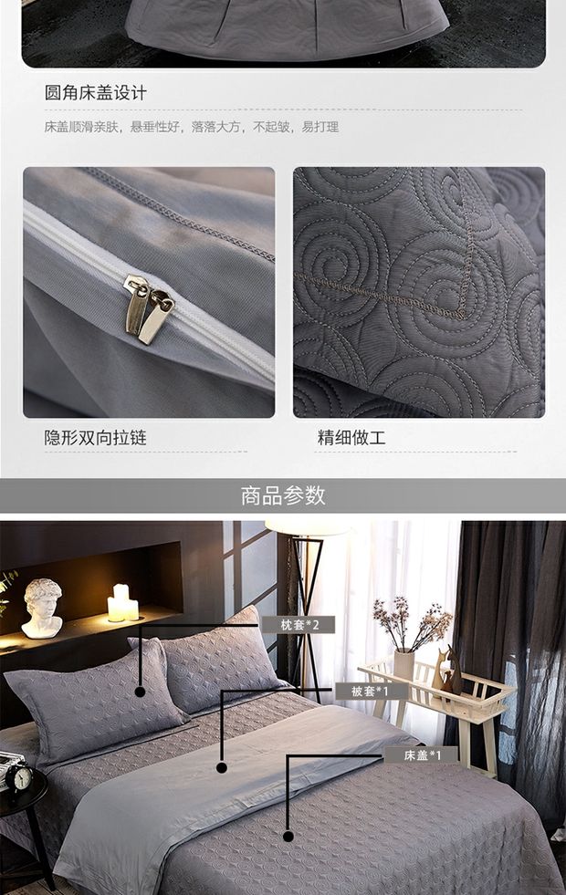 60 chiếc chăn bông dài chủ yếu trải giường bốn miếng bông được trải chăn ba mảnh được lót đệm không trượt trải giường
