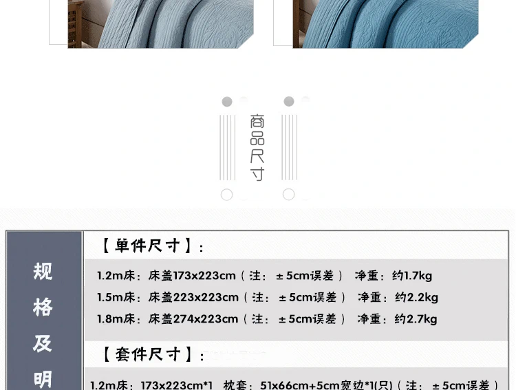 Giường đôi mặt, một mảnh bông quilting, ba mảnh tatami giường, đơn giản màu quilting, chần đồng bằng bìa