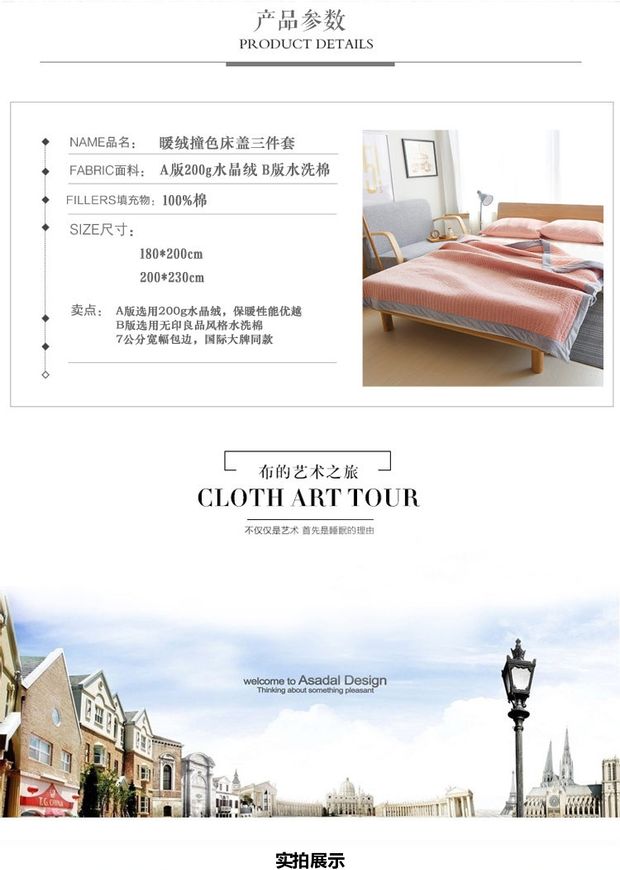 Pha lê nhung hai mặt trải giường ba mảnh flannel một bông đôi bông chần bông sang trọng quilted dày rắn màu ra trải nệm