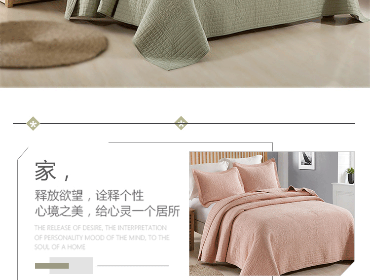 Giường đôi mặt, một mảnh bông quilting, ba mảnh tatami giường, đơn giản màu quilting, chần đồng bằng bìa