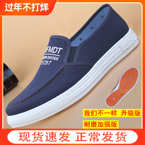 2022 spring and autumn men's soft canvas shoes casual shoes old Beijing cloth shoes men Joker Korean lazy shoes