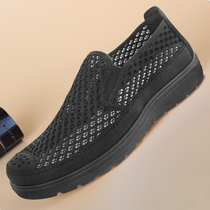 2022 New Summer Overdraft Air Netting Shoes Old Beijing Cloth Shoes Mens Net Face Shoes Thin style casual One foot pedal sneakers