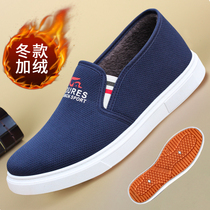 2021 Winter Old Beijing Cloth Shoes Mens Two Cotton Shoes Warm Plus Suede Thickened Mens Boots Casual Shoes A Foot foot Lazy Shoes