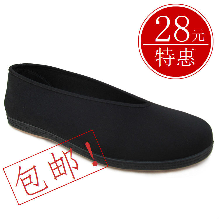 Old Beijing Cloth Shoes Men's Round Mouth Cloth Shoes Men's Casual Shoes Men's Kung-fu Shoes Single Shoes Soft Yuankou Shoes