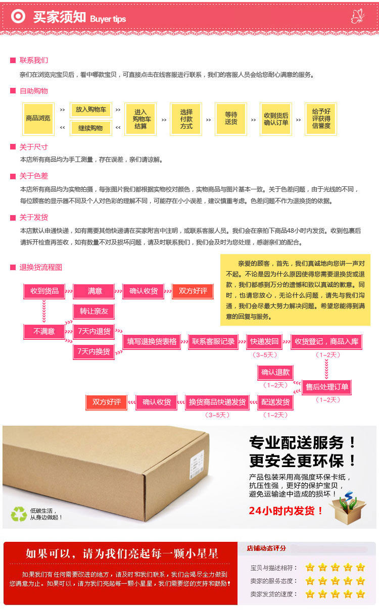 Extension cheveux - Ref 220559 Image 44