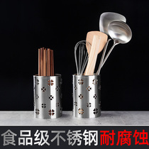 Stainless steel chopstick tube drain Kitchen kitchenware Chopstick cage Household Kuaizi hug spoon tableware storage bucket Chopstick basket