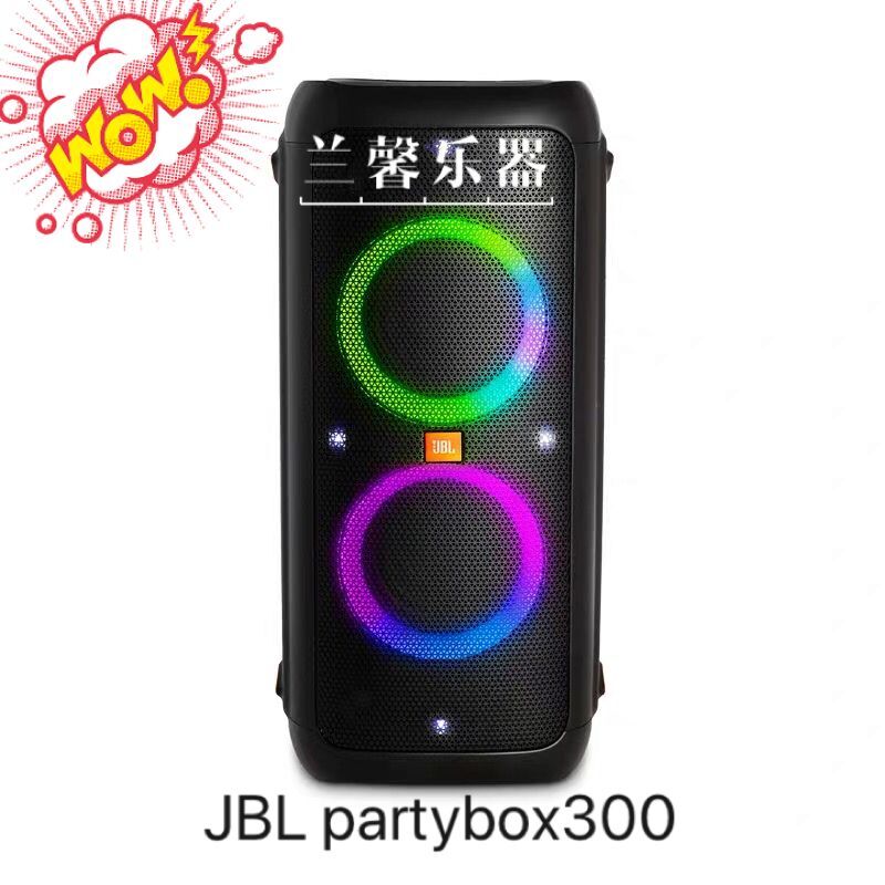 JBL Partybox300 Home Theater KTV Colorful Bluetooth Subwoofer