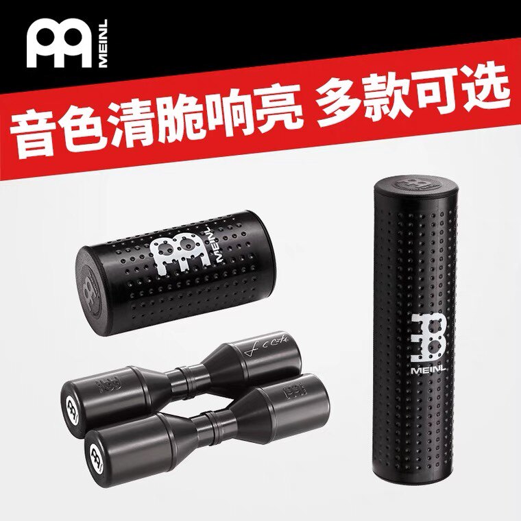 SH9-L-S SH10-L-BK SH7-L-BK Professional Percussion
