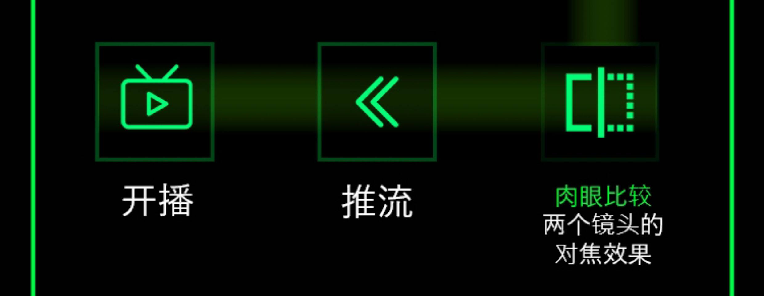 Панорамная камера None Teche 3D 180VR