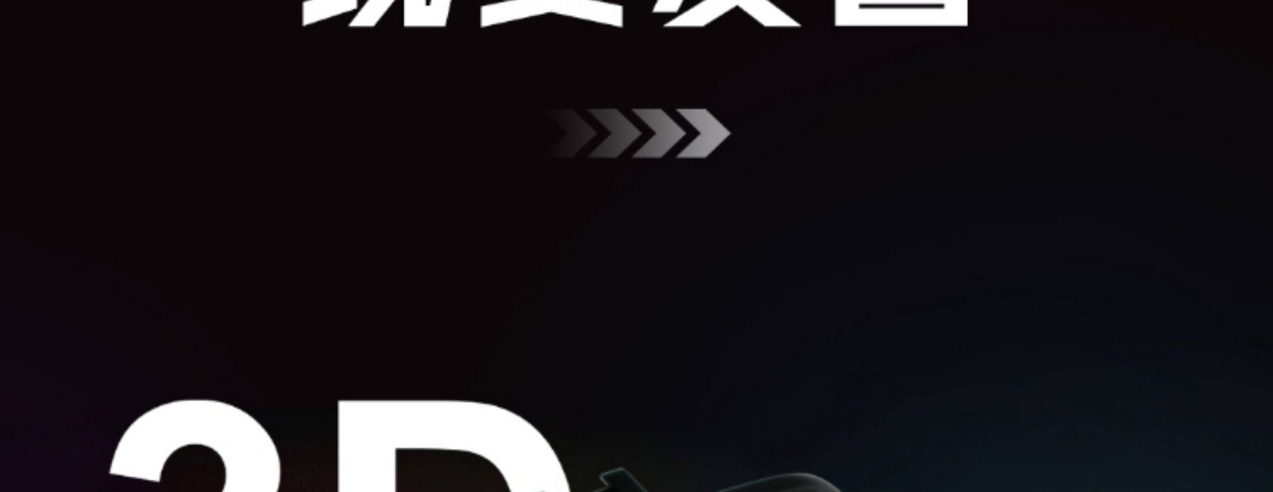 Панорамная камера None Teche 3D 180VR