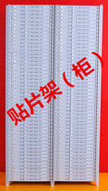 Patch shelf component cabinet component rack SMT patch rack disc Mount IC rack material finishing rack component box