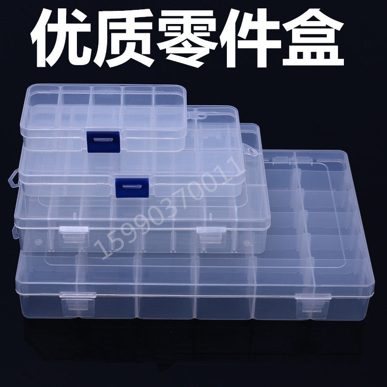 Screw box, tool box, parts box, material box, electronic component box, Lego storage box, parts box, 36 grids