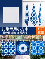 Tie-dyed handkerchief pure cotton white T-shirt short-sleeved plant-dyed scarf canvas bag pillow socks white fabric for batik