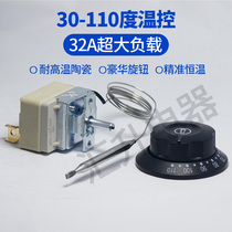 Commercial electric hot pot accessories Cooking Face Stove Warm Control 32A Electric boiler temperature-controlled switch Tonface barrel Steamed Rice Cabinet Thermostat