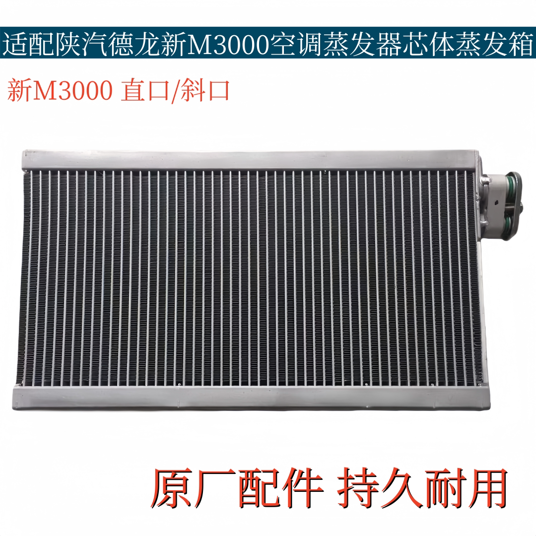 товар из китая None M3000