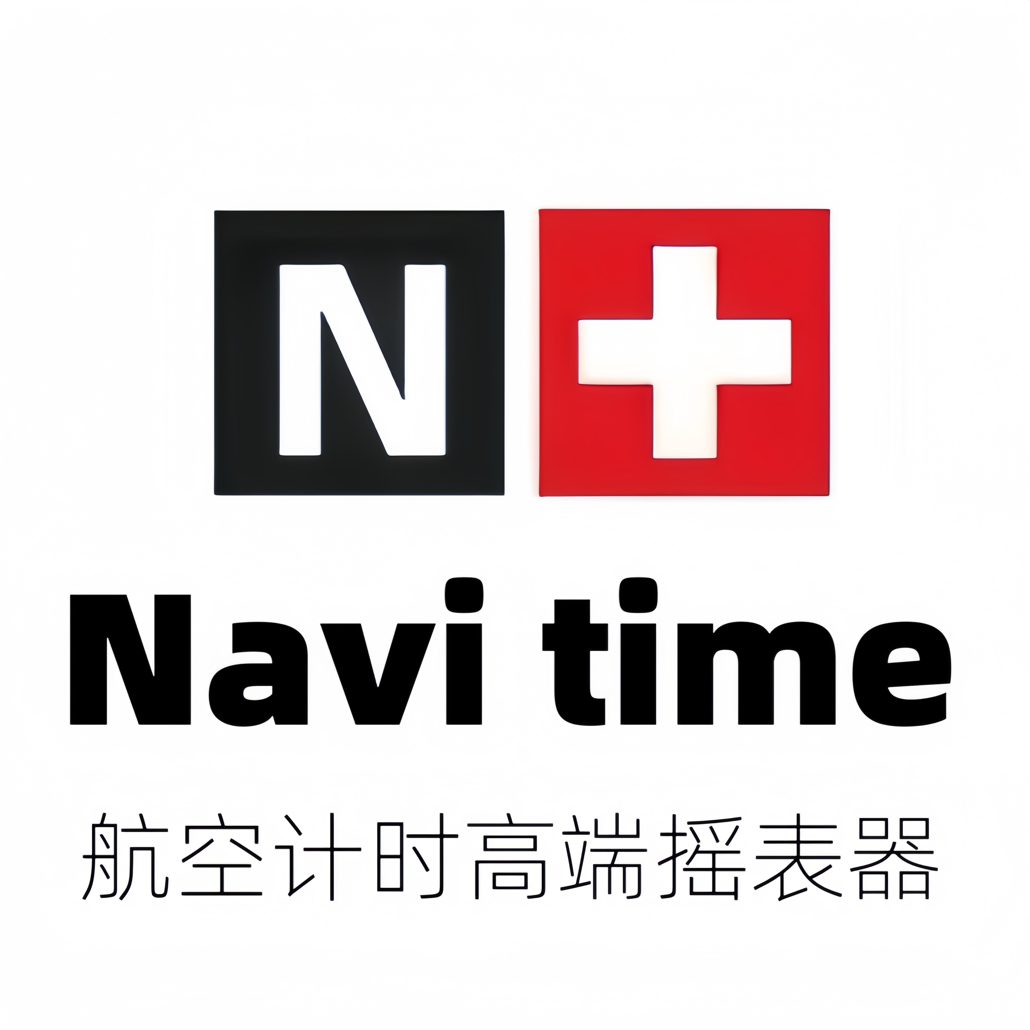 瑞士Navitime航空计时摇表器的LOGO