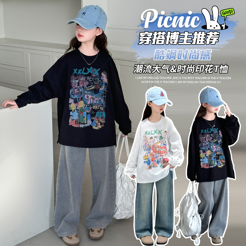 女の子 春秋 ミディアム丈 Tシャツ スウェットシャツ 子供ファッション ゆったりトップス 2025 春新作 コットン ボトミングシャツ 9