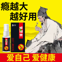 (Refundable within 30 days) Smoking cessation spray non-chewing gum smoking cessation patch auxiliary smoking cessation artifact mint candy refreshing