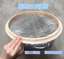 Shaanxi Xinxin cold skin steamer rice skin steamer outer wood inner aluminum package aluminum shell one layer of cage cloth