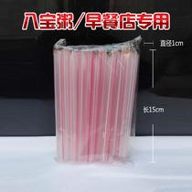 Short thick straw disposable eight treasure porridge red and white bar school breakfast shop special plastic bulk belt tip