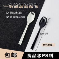 Disposable Plastic Fork Spoon Sandice Spoon Cake Spoon Milk Tea Ice Cream Shaved Ice Outside to sell soup spoon 500 only