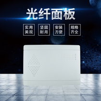 Multimedia cover weak electric box cover ABS plastic panel 300*400 fiber optic box cover distribution box panel
