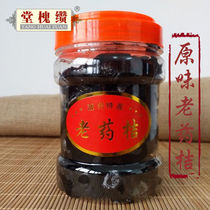 Chaozhou Three Treasures Chaozhou Specialties Aged Original Medicinal Oranges Old Kumquats Oranges