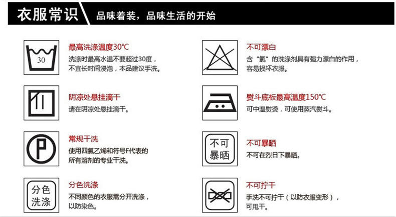 Costume homme pour Quatre saisons - Ref 1555346 Image 6