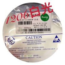 Kuangtong Patch led1206 white light SMD LED 1206 White 1206 White 1206 white light highlight