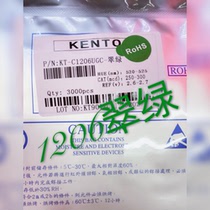 Kuangtong Patch led1206 Emerald Green SMDLED1206 Green Highlight 1206 Green Patch 1206 Emerald Green