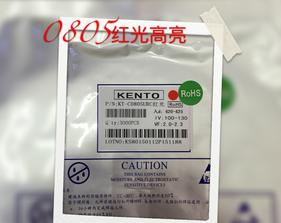 SMD LED Light 0805 Red 0805 Red 0805 Red Highlight 0805 White hair red