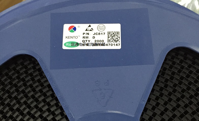 Kuangtong JC817 IC integrated electrical patch optocoupler 817D file patch optocoupler patch JC817 Patch 817