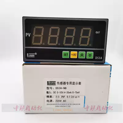 DS3A-NB INB RB NOmega iB sensor dedicated display meter resistance ruler digital display meter SANYOU three friends