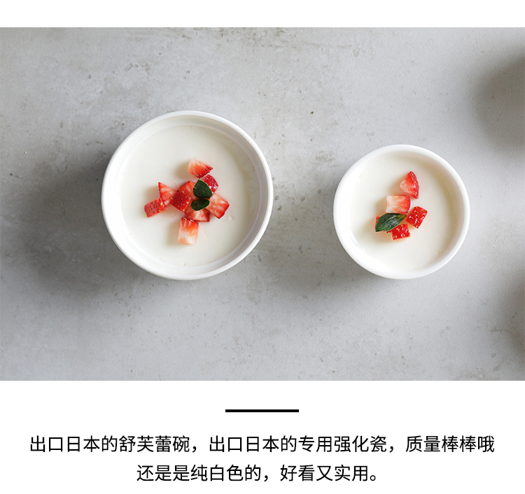 Xuất khẩu giá trị đồng tiền Khuôn làm bánh Nhật Bản Shufulei nướng bát thạch pudding bát gốm trắng tinh - Tự làm khuôn nướng khuôn làm bánh trung thu