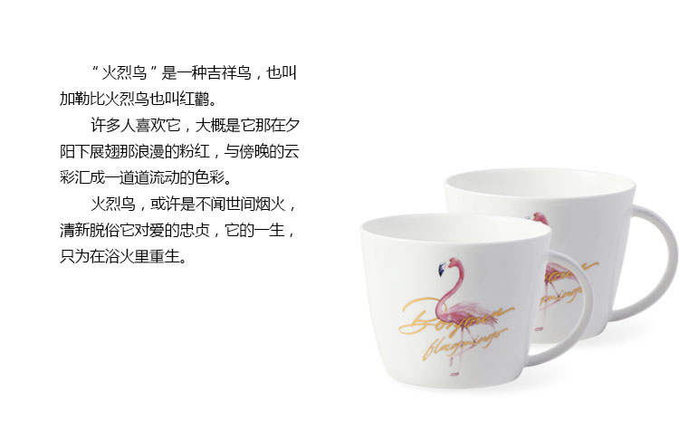 Blue Lotus Flamingo Phnom Penh Cup Mug Bone Bone Ceramic Oatmeal Cup Breakfast Breakfast Cup Creative Ins Dung lượng lớn chai đựng nước