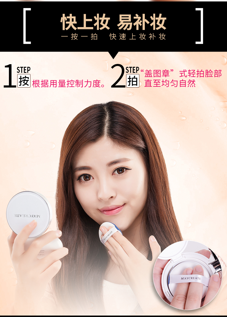 Đệm không khí bb cream nude trang điểm che khuyết điểm dưỡng ẩm lâu dài cách ly cc kem nền tảng chất lỏng sinh viên net đỏ đích thực